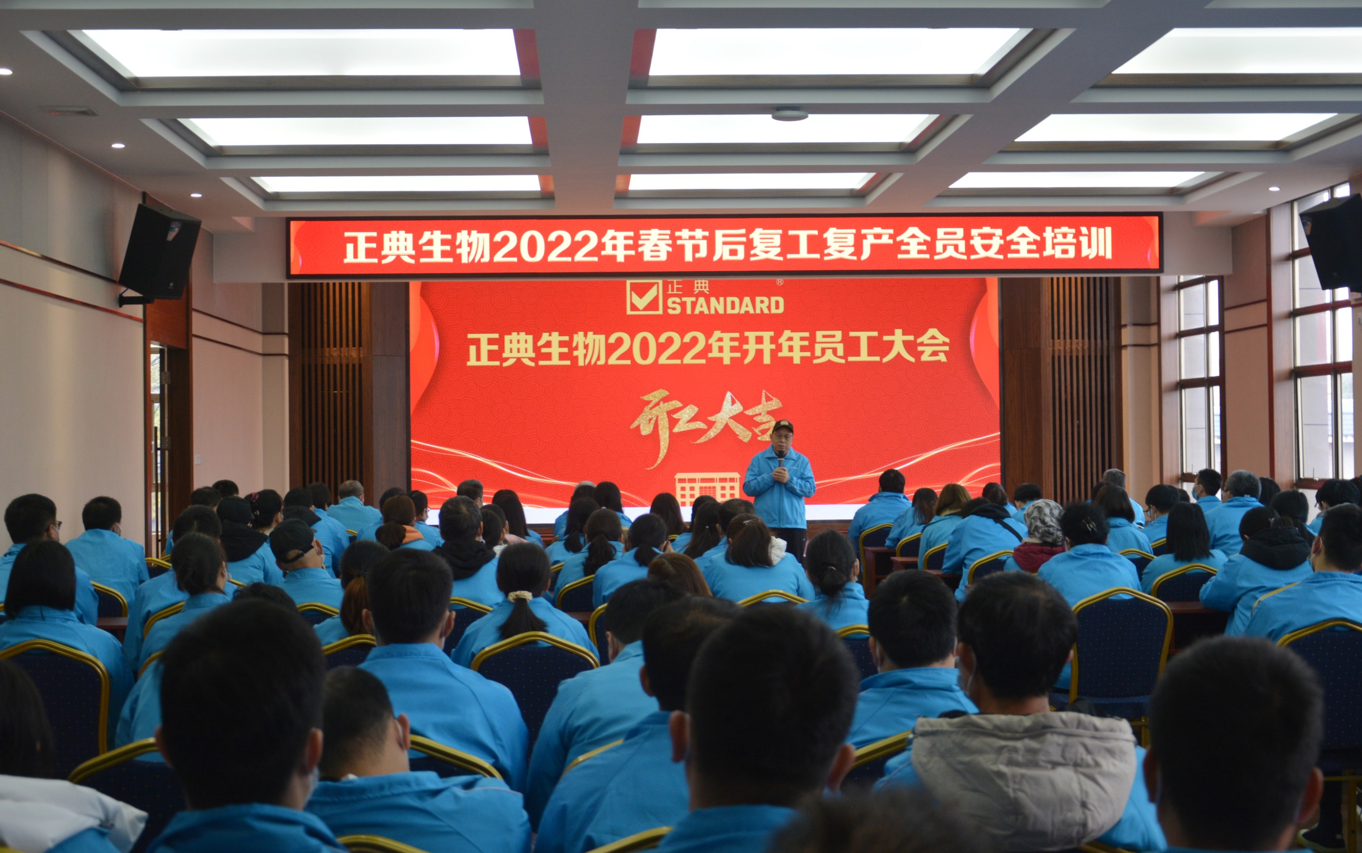 開工大吉！虎力全開，奮進新征程！