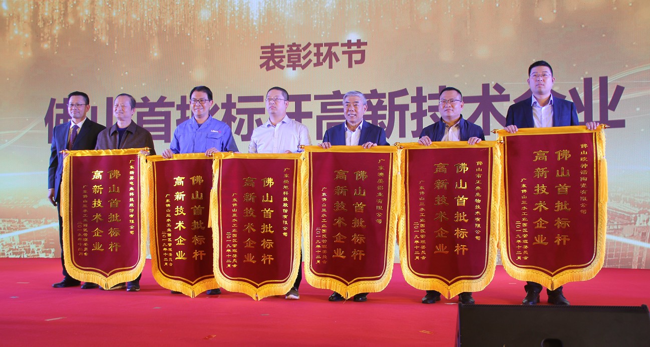 一軸聯城 智造未來——樂平攜手企業同舟共濟，再創新輝煌